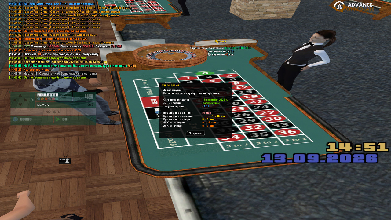 screenshot 2026 09 13 14 46 41 284