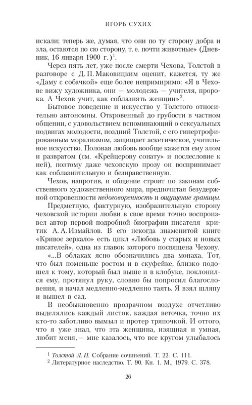 page-0026