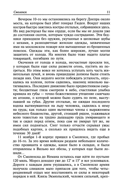 p0013