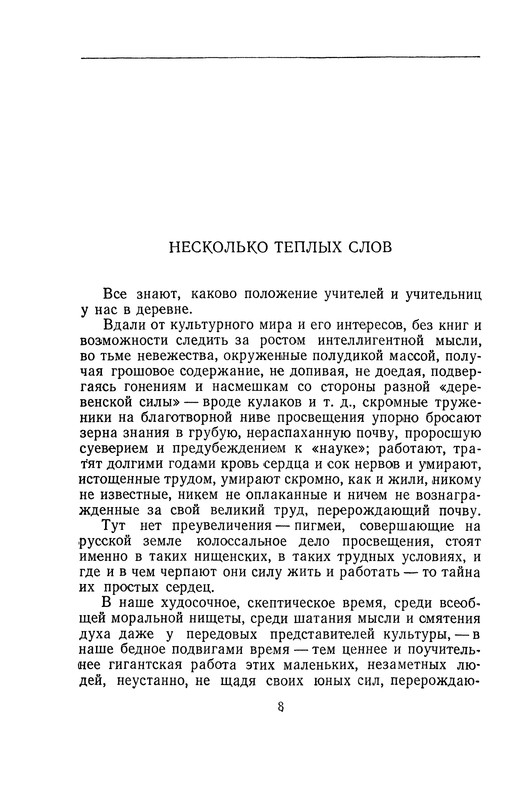 p0010
