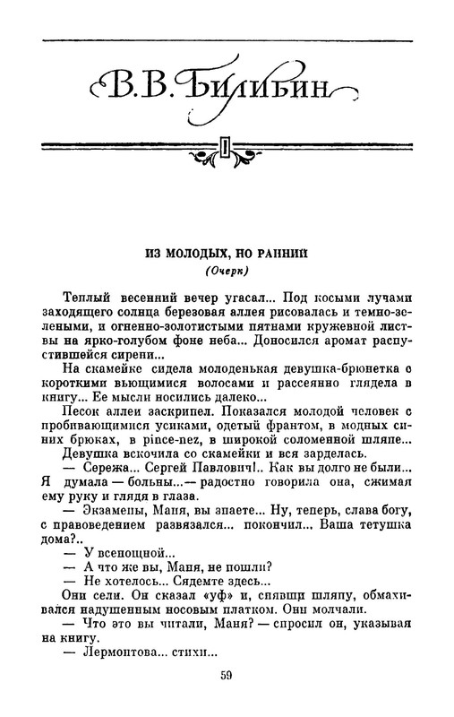 p0034