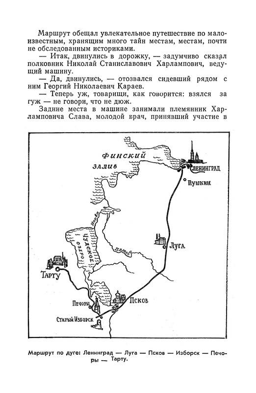 p0012