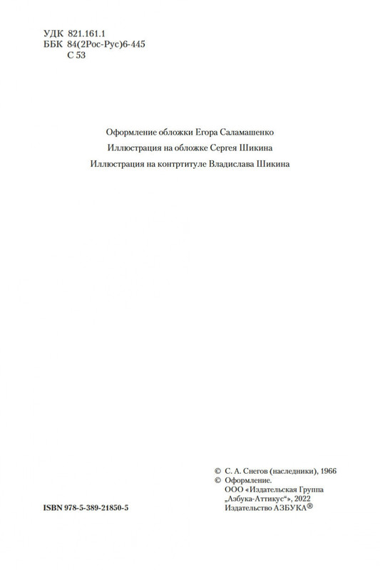 1-page-0004