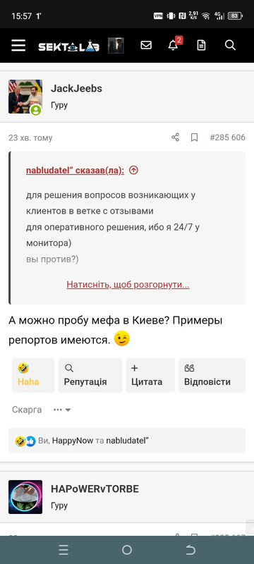 Screenshot-20250713-155710.jpg