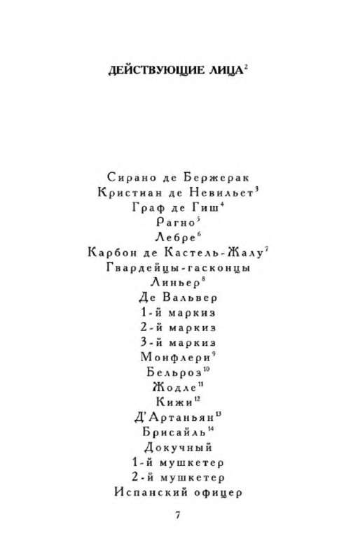 p0005