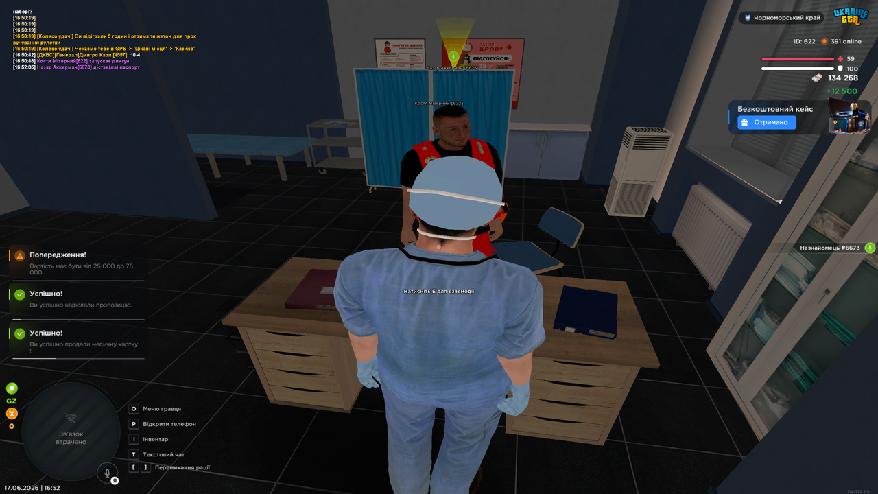 Grand Theft Auto San Andreas Screenshot 2026 06 17 16 52 25 41
