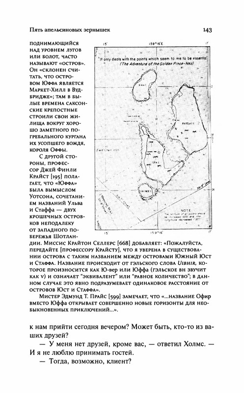 p0147