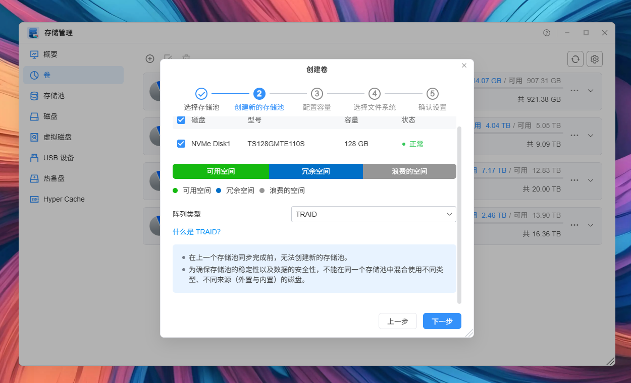 屏幕截图 2026 07 17 172416