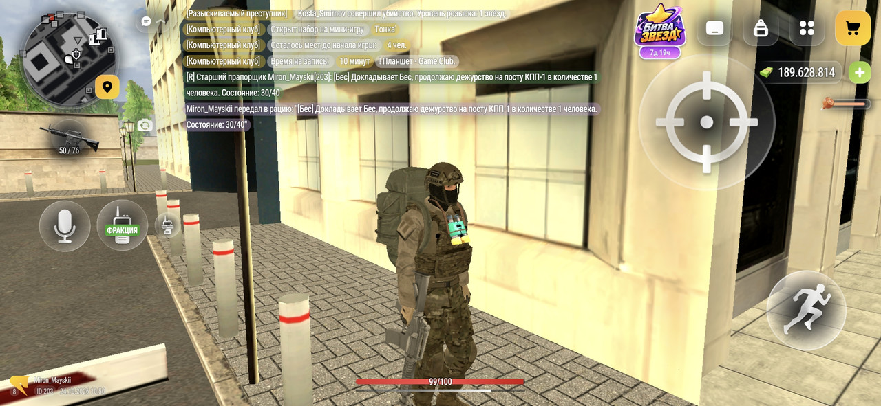 Screenshot 20261024 105013