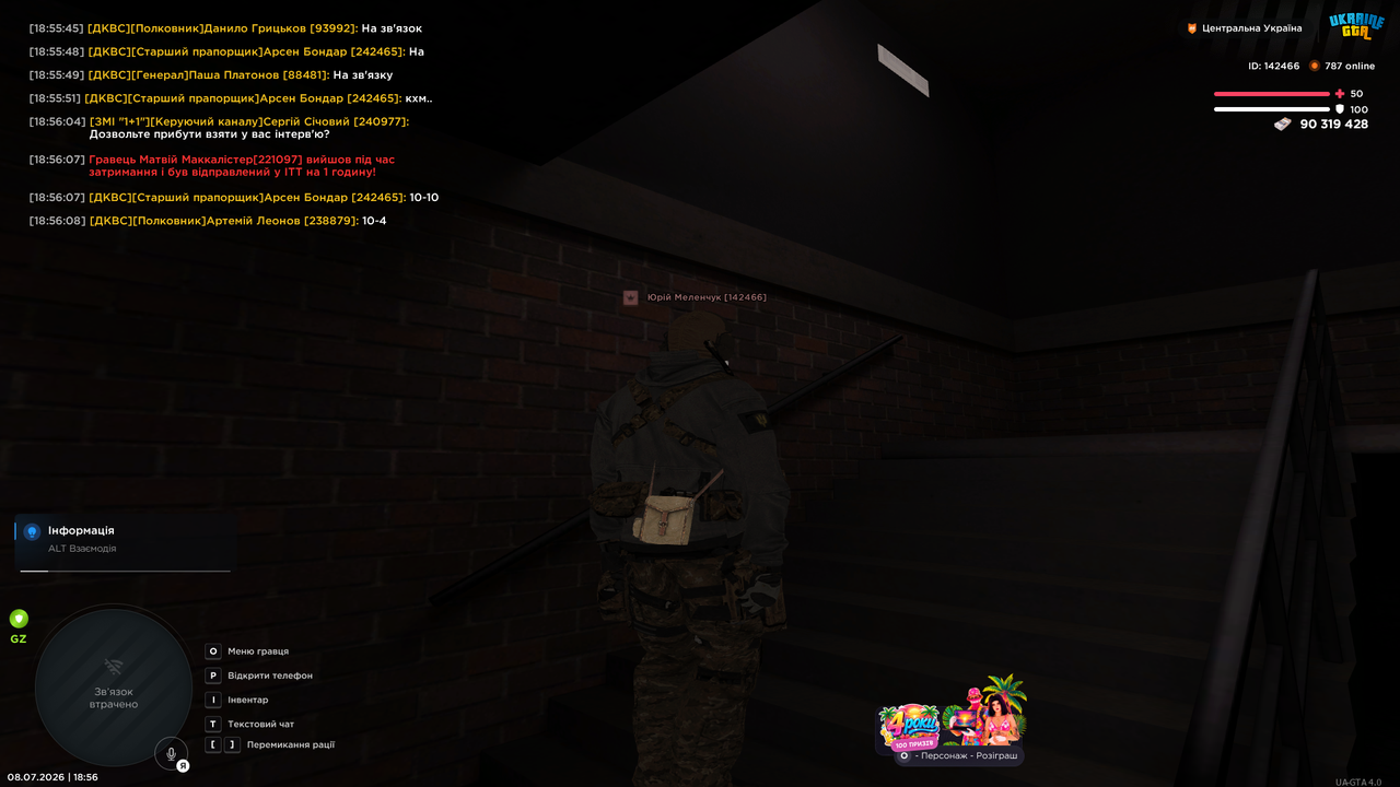 Grand Theft Auto San Andreas Screenshot 2026 07 08 18 56 10 88