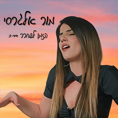 תמונה