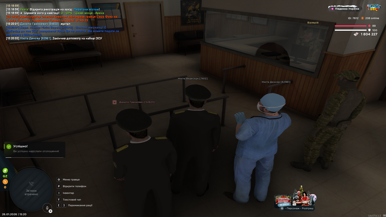 UKRAINE GTA 26 01 2026 15 20 05