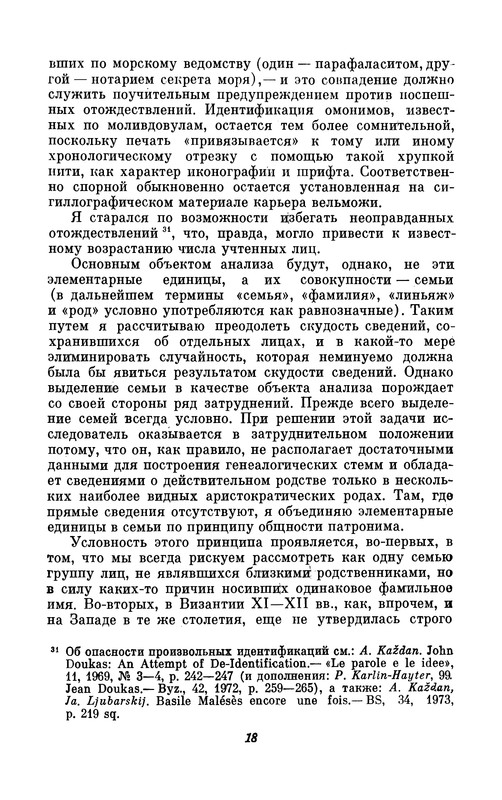 p0019
