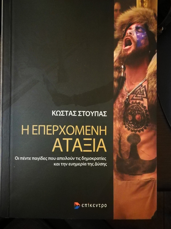 Εικόνα