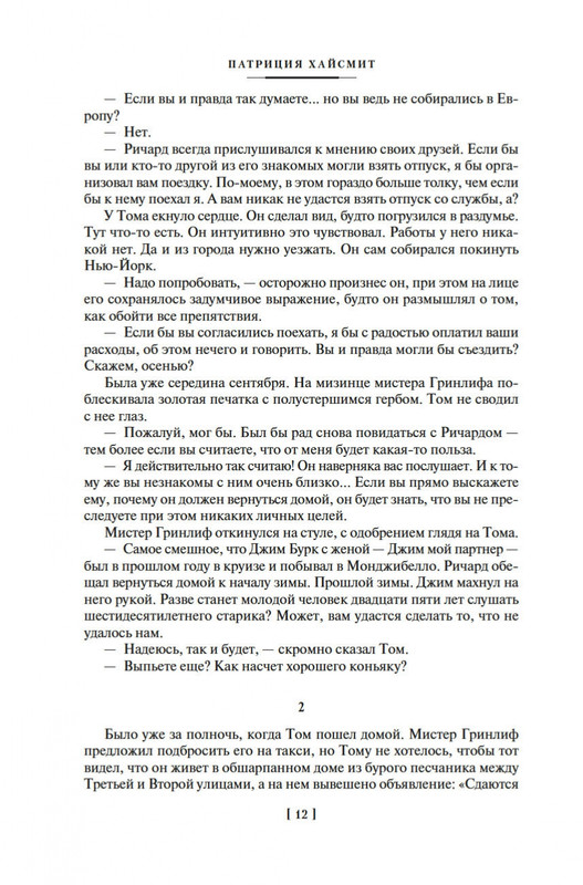 2-page-0008