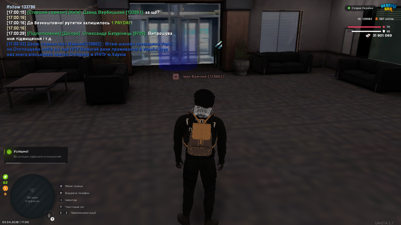 UKRAINE GTA 03 04 2026 17 00 36