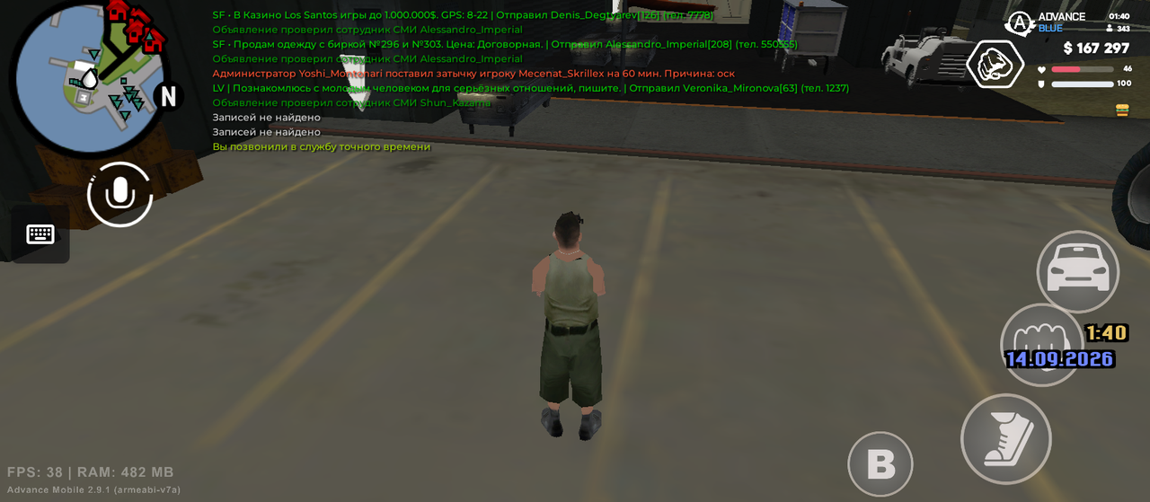 Screenshot 20260914 014030