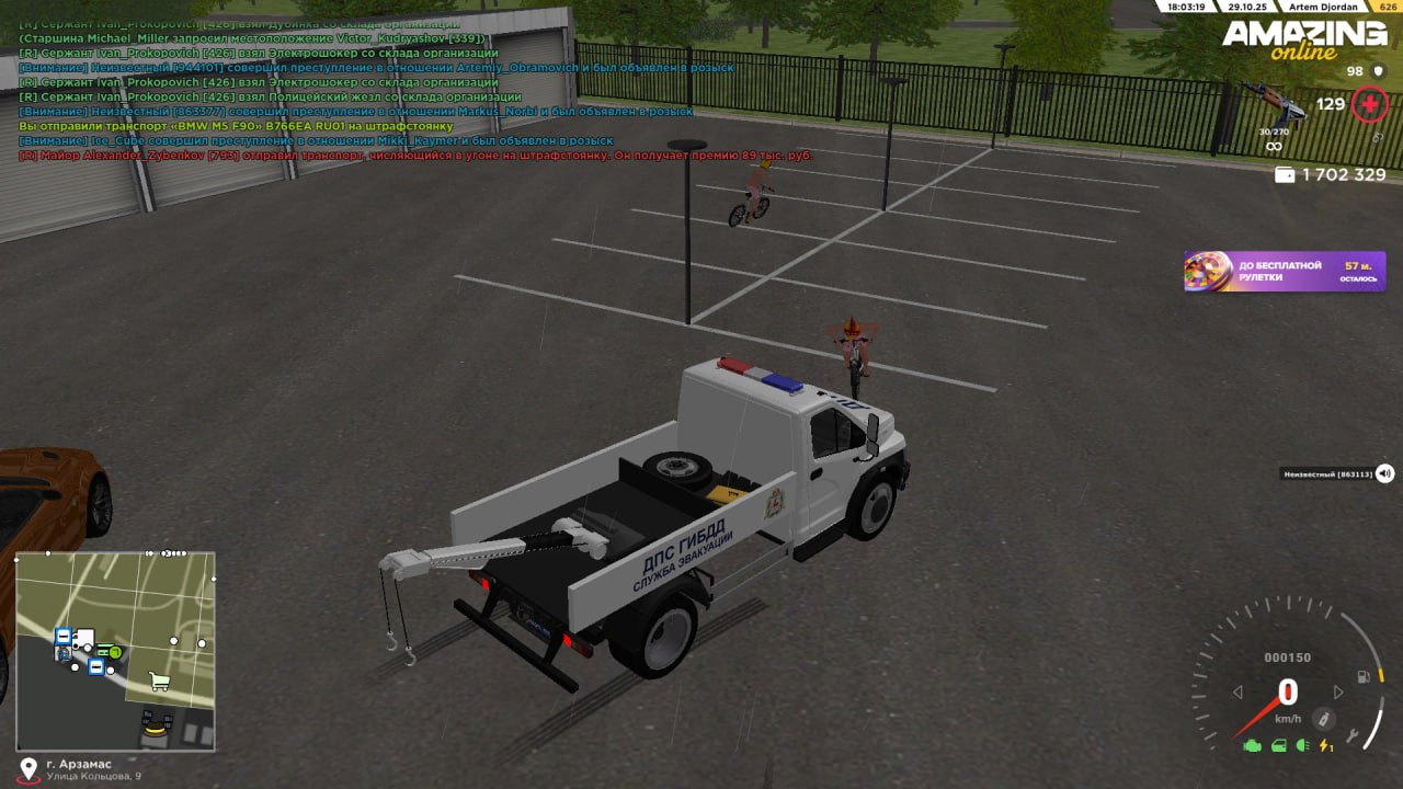 IMG 20251029 234612 707