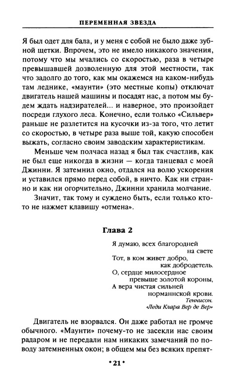 p0023