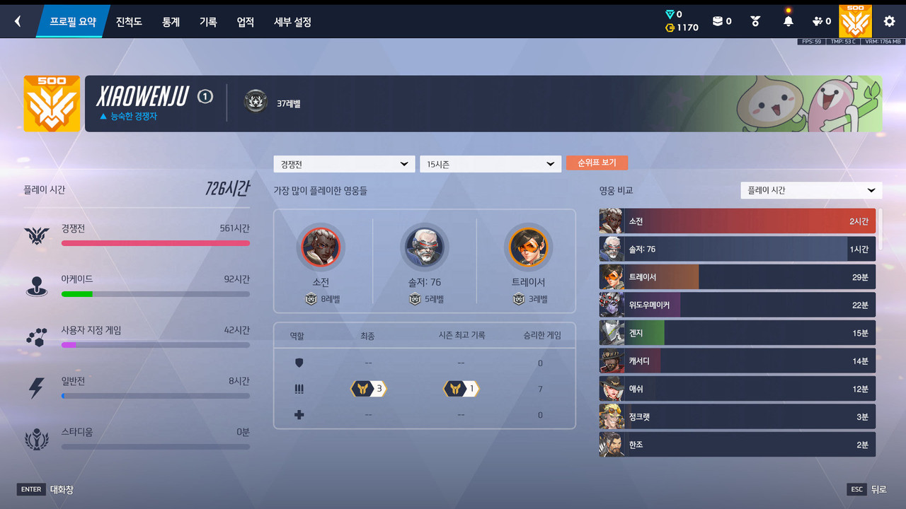 Screen Shot 26 09 11 11 21 16 000