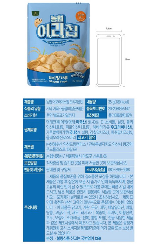 원본 이미지