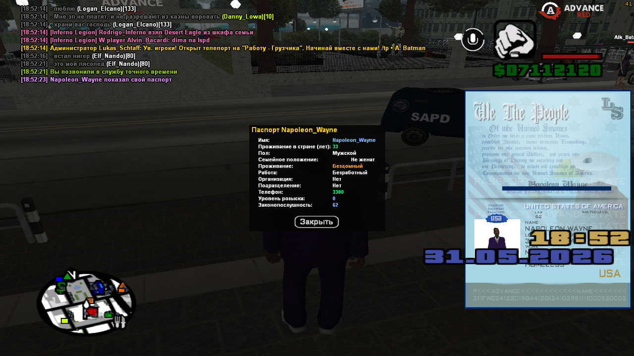 screenshot 2026 05 31 18 52 24 115