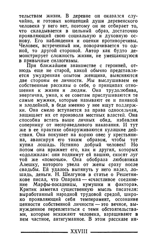 p0029