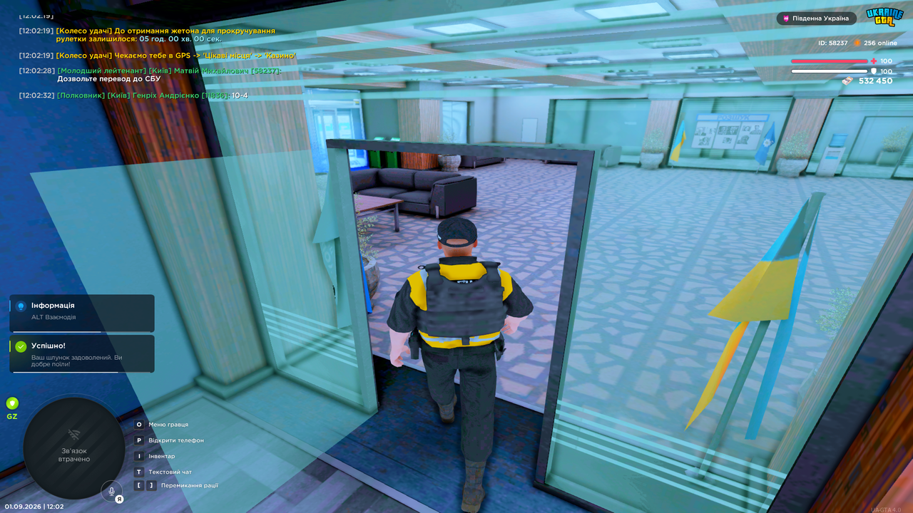 Grand Theft Auto San Andreas Screenshot 2026 09 01 12 02 38 40