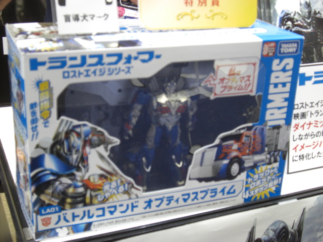 Tokyo-Toy-Show-Masabon-010_1402762286