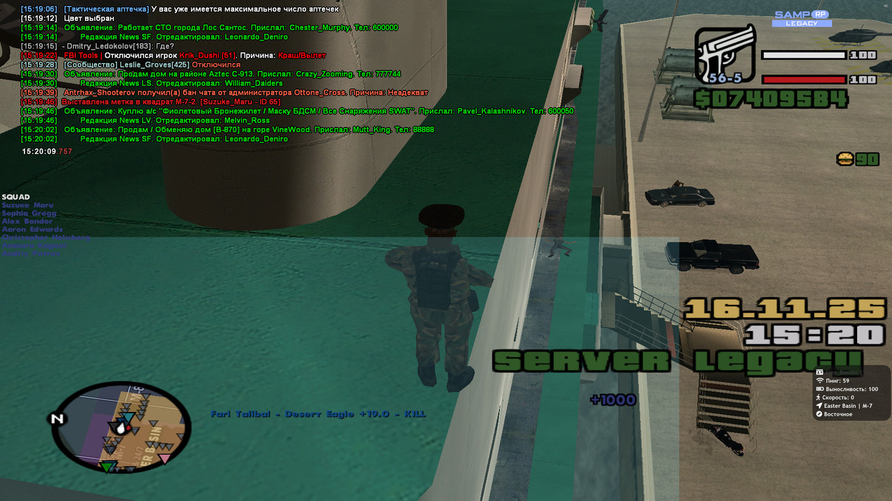 2025 11 16 15 20 09 787