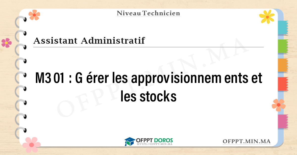 Sommaire détaillé du cours Gérer les approvisionnements et les stocks M301 OFPPT - Structure du module