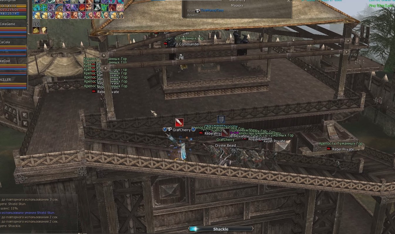 Снимок экрана 2025-08-19 191313