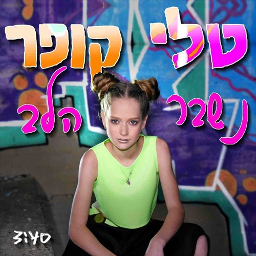 תמונה