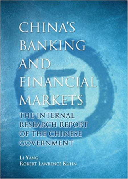 China's Banking and Financial Markets: The Internal Research Report of the Chinese Government [EPUB]
