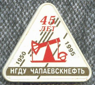КБШнефть 26