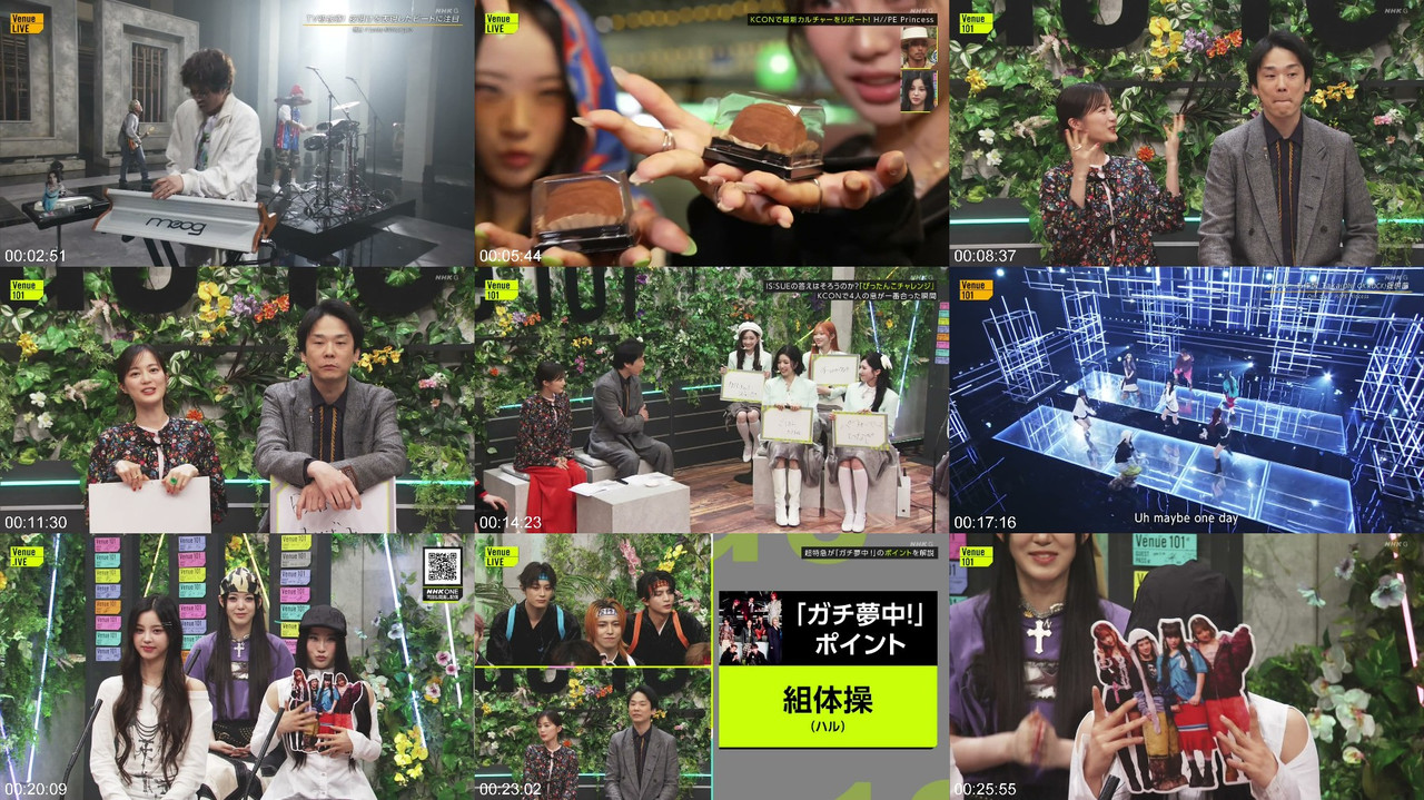 乃木坂46 生田絵梨花 260530 Venue 101 プレビュー画像 | Nogizaka46 Ikuta Erika 260530 Venue 101 Preview Screenshot