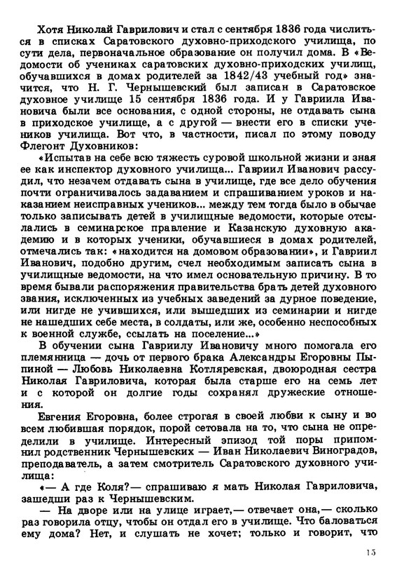 p0016
