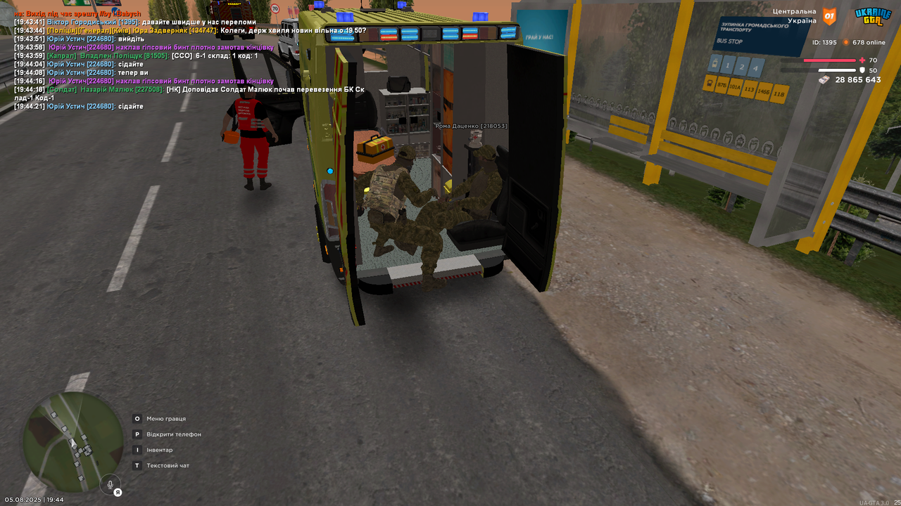 mta-screen_2025-08-05_19-44-24