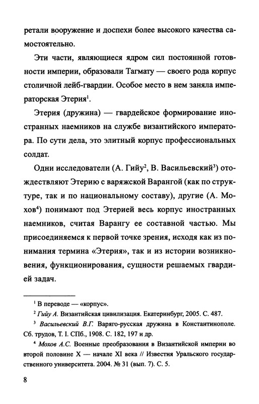 p0010
