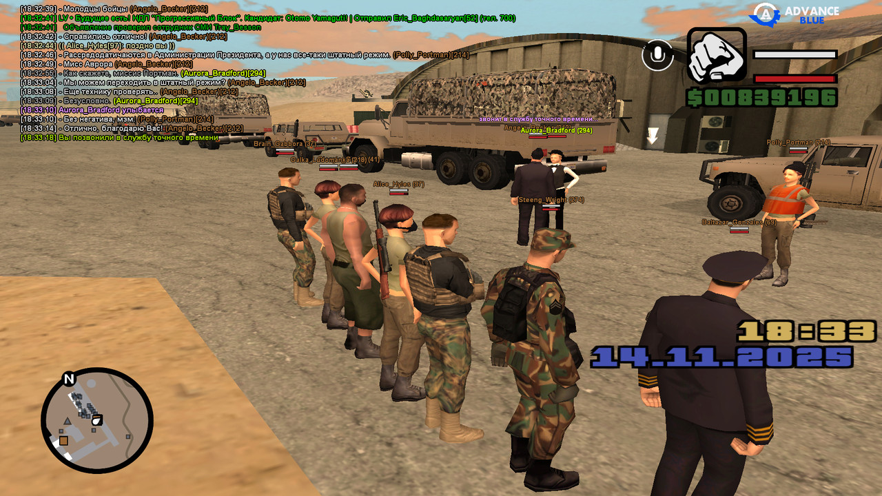 screenshot 2025 11 14 18 33 19 992