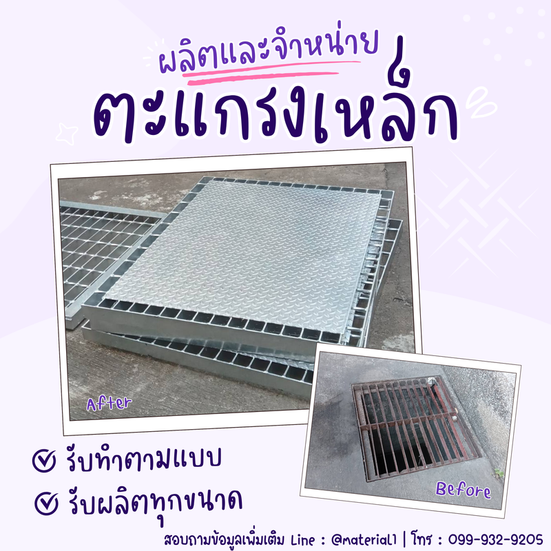 รีวิวจัดส่ง (15)