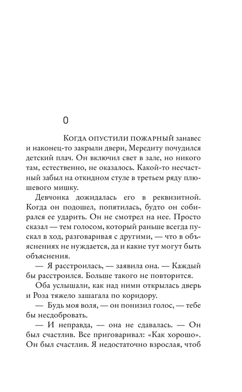 ASE000000000840723-09