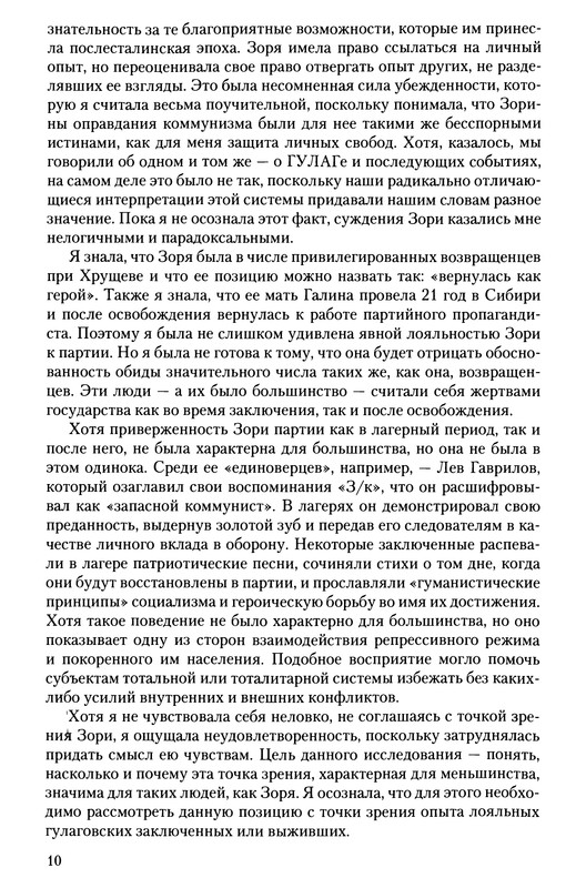 p0011