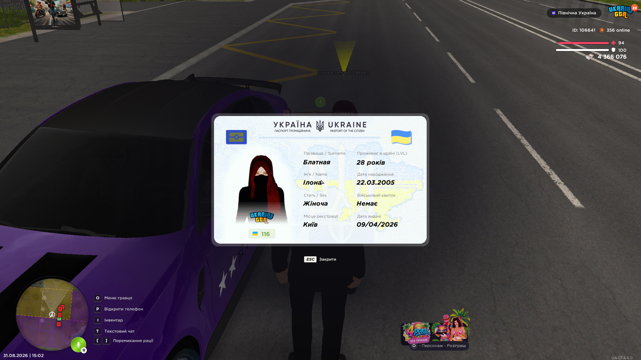 mta screen 2026 08 31 15 02 39