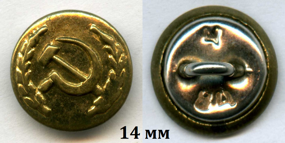 ГХИ 14 мм Ч 84 латунь.