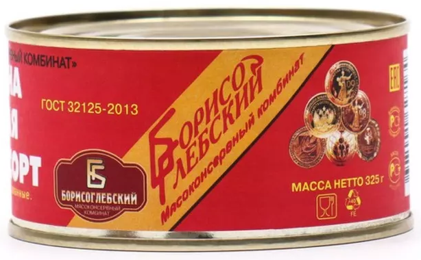 борисоглебск-4