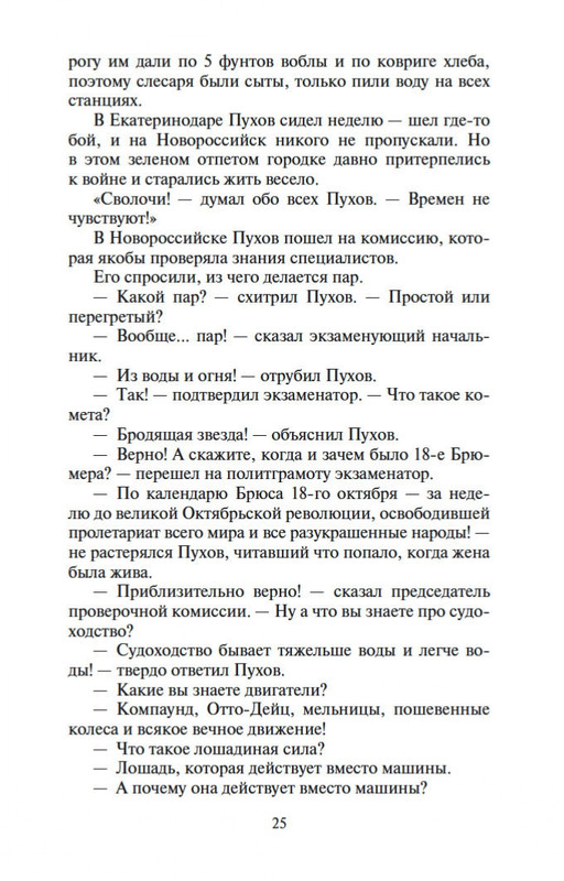2-page-0023