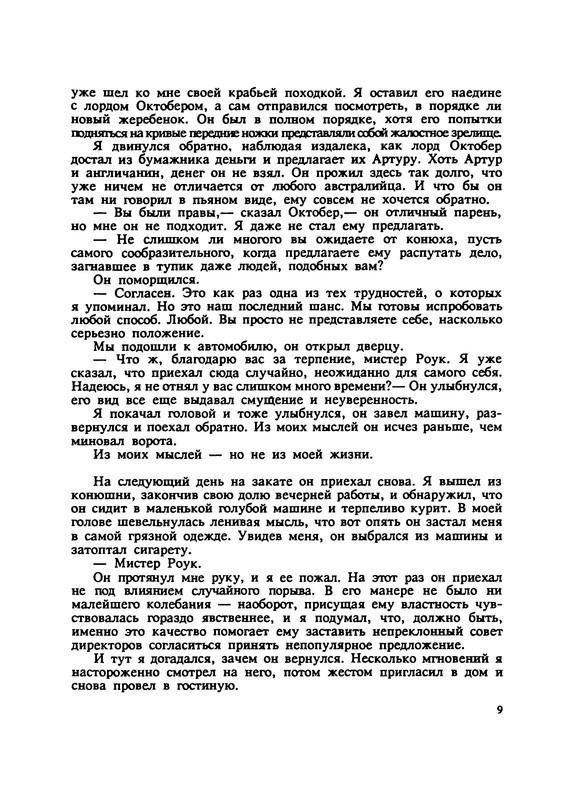p0011