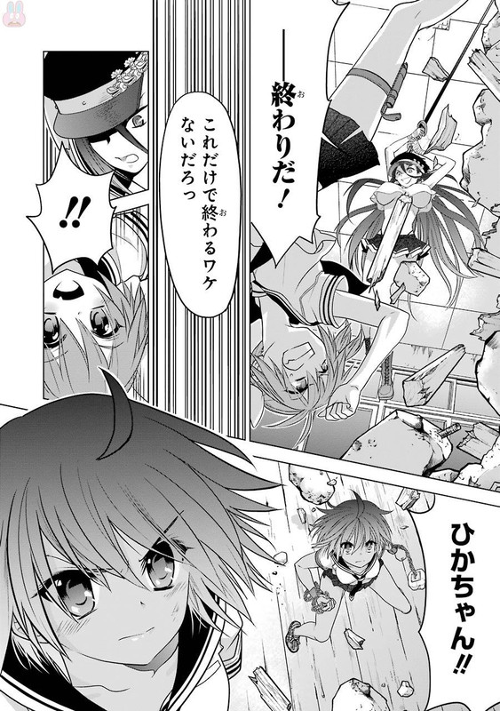 Hidan no Aria AAVol12-16