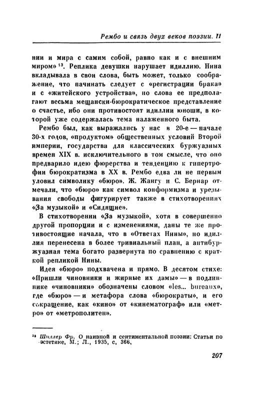 p0216